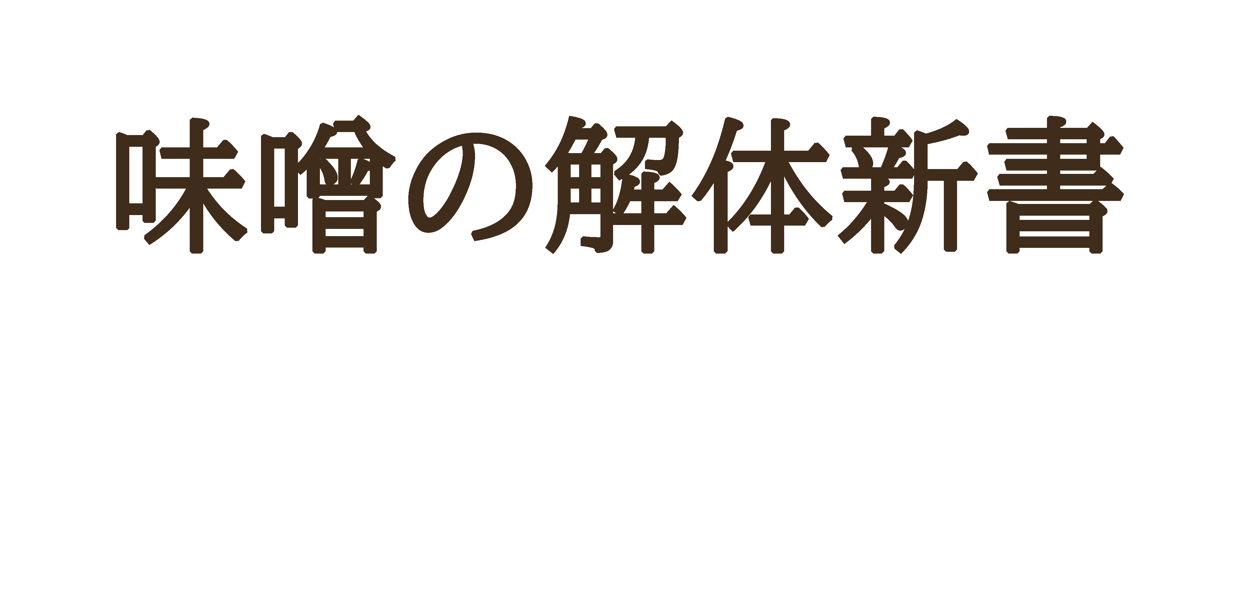 株式会社ちくま